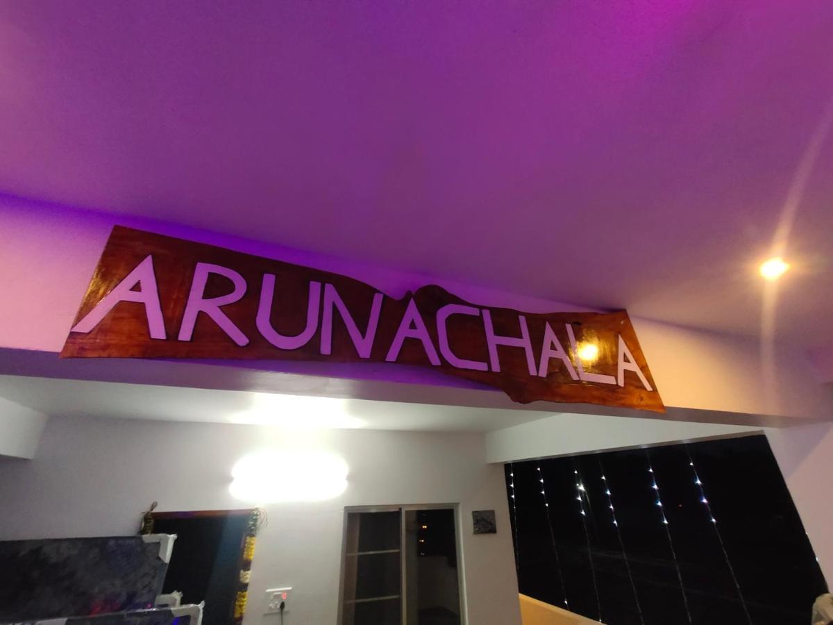 Tiruvannāmalai Rpm Home Stay מראה חיצוני תמונה